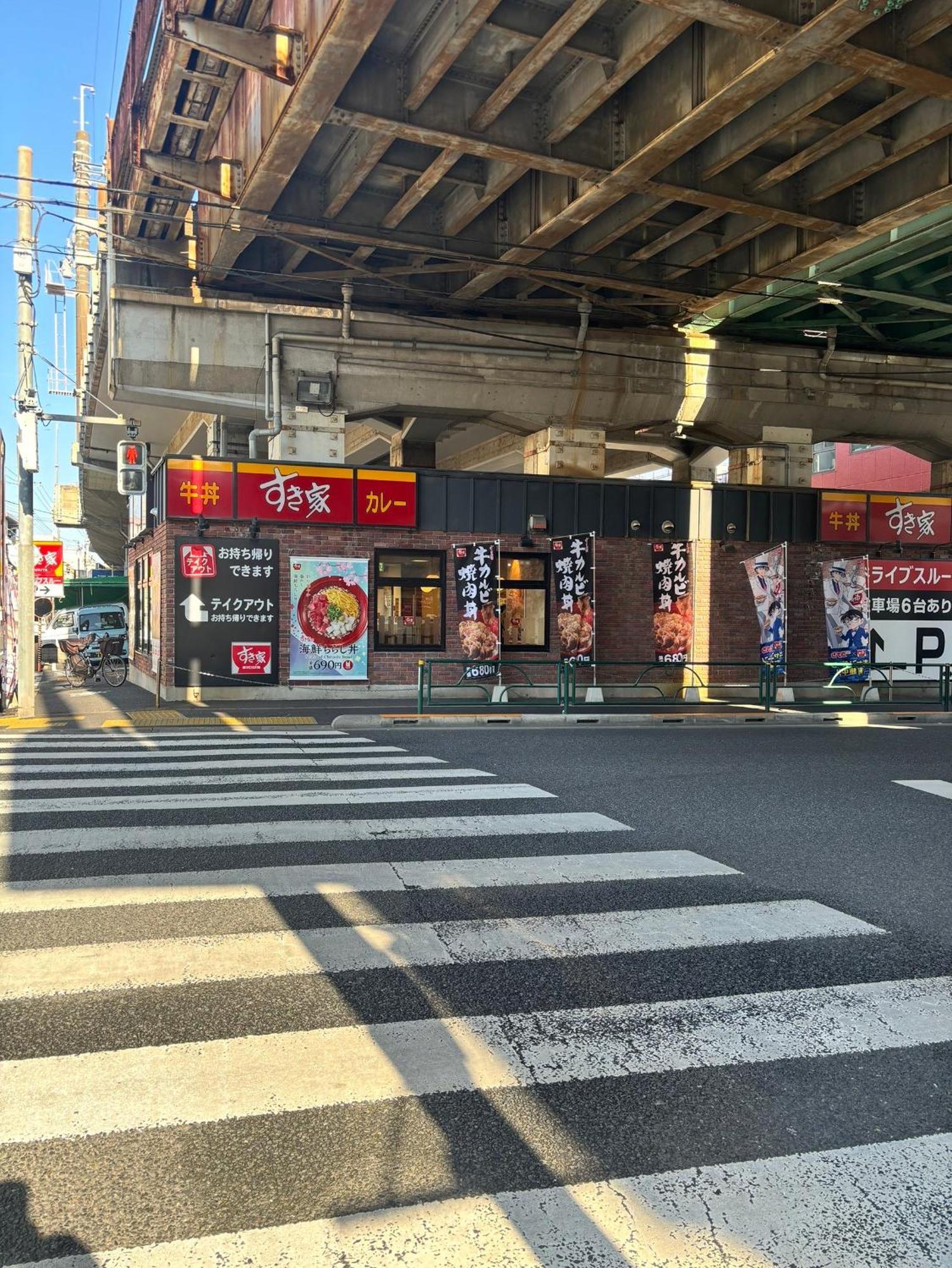 Koiwa Detached House 小岩駅にある戸建のおうち 完全分離型住宅2F Tokyo prefektur Exteriör bild